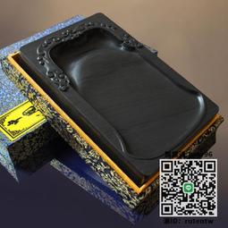 硯臺文房硯臺用品 精品特價 正宗原石老坑徐公硯臺勝端歙硯 45元包郵 歷史價格詳細信息