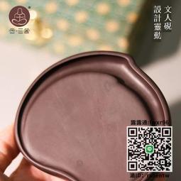 肇慶端硯宋坑單打多尺寸墨海硯盛墨量大書畫皆宜文房用品帶石蓋 歷史價格詳細信息