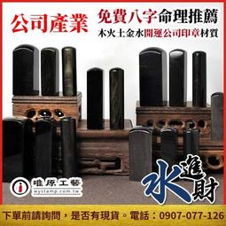 嘉義印表機-EPSON原廠補充墨水-T664-70CC-四色墨水(單瓶) 歷史價格詳細信息