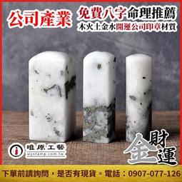 【宜蘭市農會】雪山鮮米(1.5kg) 歷史價格詳細信息