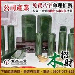 璧月凌云 周虎臣 老筆 毛料、做工俱佳， 自用收藏皆可！ [送花]八九十年代老筆，自用不錯，收藏更高！-4660 歷史價格詳細信息