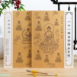 四季 畫冊95折《文豪Stray Dogs樂描手帖》現貨 全新 贈書套 文豪野犬 春河35, 朝霧カフ力 歷史價格詳細信息