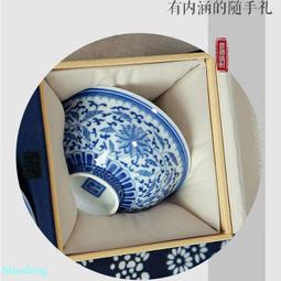 青花八寶景德鎮碗五六七老廠瓷國營瓷廠瓷器民族碗包老瓷器老廠貨 歷史價格詳細信息