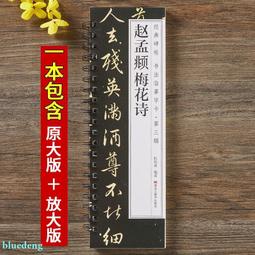 文房四寶趙北毛氈墊書法墊毛筆字毛氈墊書畫羊毛氈書法桌墊文房四寶高級精品大氈子毯毛氈國畫練字毛氈毛筆書法專用墊 歷史價格詳細信息