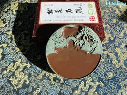硯台 墨亨春大號太極波紋歙硯成人圓墨池端硯文房四寶天然原石帶蓋硯台 歷史價格詳細信息