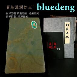 1029冰種淺紫招財貔貅～天然老坑A貨翡翠～啟京翡翠 歷史價格詳細信息