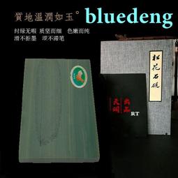 1043 松花石硯料.硯坯.平板硯.硯板.奇石.山水硯.鎮尺.宮廷硯. 價格比較,價格查詢,歷史價格詳細信息