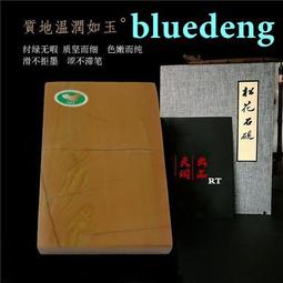 1076 松花石硯料.平板硯.硯板.奇石.山水硯.鎮尺. 印章.宮廷硯. 隨形硯 價格比較,價格查詢,歷史價格詳細信息