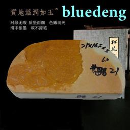 1139-藏美第五香精10ml 歷史價格詳細信息