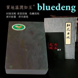 1144 松花石硯料.硯坯.平板硯.硯板.奇石.山水硯.鎮尺.宮廷硯. 價格比較,價格查詢,歷史價格詳細信息