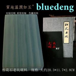 11889交通銀行民國三年美鈔版五手簽加字105，票面有洞5407 歷史價格詳細信息