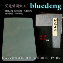 1196 天然翠綠碧璽單珠11.6mm 重2.52g 鮮豔色彩濃郁  高當色系 歷史價格詳細信息