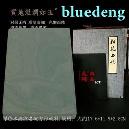 13815交通銀行民國二十四年德納羅版十，中心撕裂，掛號55317 歷史價格詳細信息