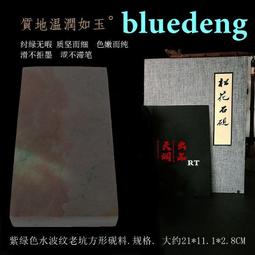 13363 300片歐洲進口拼圖 Rav 動畫 NARUTO 火影忍者的冒險 歷史價格詳細信息