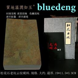13852山東省民生銀行民國三十二年版十，5321 歷史價格詳細信息