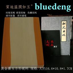 1436 松花石硯料.硯坯.平板硯. 奇石.山水硯. 印章YL202207304 價格比較,價格查詢,歷史價格詳細信息