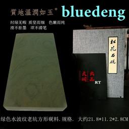 14551中央銀行中華版二角5222 歷史價格詳細信息