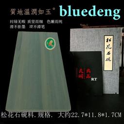 14553中央銀行民國三十年中信版十5226 歷史價格詳細信息