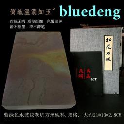 14554中央銀行民國三十年中信版十5160 歷史價格詳細信息