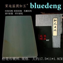 1472海瑪瑙天然紅瑪腦石紅玉髓能量石開運公司官印章開運印編號b08 歷史價格詳細信息