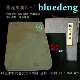 14193省立廣東省銀行民國七年美鈔版五加蓋黑塔，5256 歷史價格詳細信息