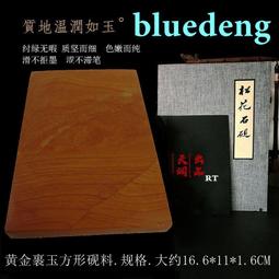 14551中央銀行中華版二角5222 歷史價格詳細信息