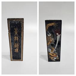 老墨條[丹鳳朝陽]  裝飾 墨條 收藏版 歷史價格詳細信息