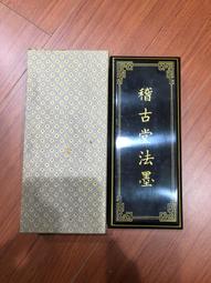 古雅堂小編鐘擺件戰國青銅編鐘模型仿古樂器演奏銅鐘漢代影視道具 歷史價格詳細信息