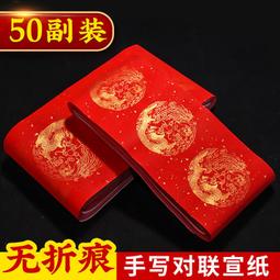 《萬年春》台灣印記茶葉禮盒 歷史價格詳細信息