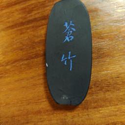 日本進口 昭和43年 National國際牌 逸品古董小電視 黑白10吋 歷史價格詳細信息