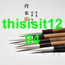 湖北中心花六路鱗坐龍，極美品相，大清銅幣，光緒寶，收藏佳品22797 歷史價格詳細信息