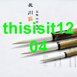 湖南大寫當拾十葉27473 歷史價格詳細信息