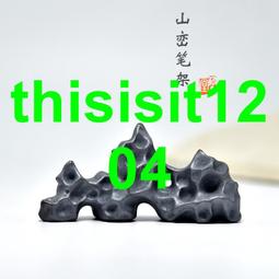 仿太湖石筆擱鎮紙鎮尺書法黃銅 實心毛筆山筆架筆掛創意可愛小擺件初學生成人高檔珍藏禮品文房四寶非純紫銅 歷史價格詳細信息