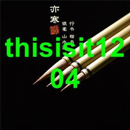 【書法】中國篆書大字典書法練字古字中國篆書大字典書法藝術工具書李志賢 歷史價格詳細信息