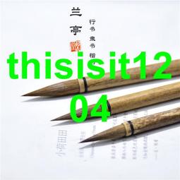 善璉純手工牛角斗筆純狼毫抓筆大毛筆對聯大字專用提斗榜書成人中小號兼毫送人禮品毛筆書法創作羊毫湖筆 歷史價格詳細信息