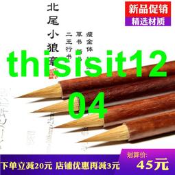湖北小北。十文銅板27039 歷史價格詳細信息