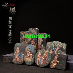 高檔文房四寶紙墨筆硯墨條套裝書法專用名師純手工雕刻天然原石清倉老坑精品水坑金暈籽料歙硯端硯硯臺帶蓋石 歷史價格詳細信息