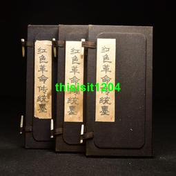 徽州績溪胡開文國營老墨廠80年代老青墨精品，2條重約56克，年代久遠，膠已退凈，下墨快，非常好用，喜歡的老師-6574 歷史價格詳細信息