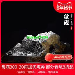 國家非遺安徽歙硯精品仿古素硯臺老坑四大名坑金星坑玉帶原石籽料高檔實用小楷文房四寶硯石收藏送禮佳品 歷史價格詳細信息