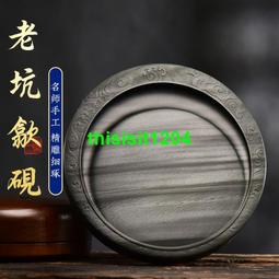 安徽高檔珍藏禮品文房四寶紙墨筆硯套裝 喜鵲登枝 天然原石老坑精品清倉歙縣黑龍尾名師純手工雕刻書法專用臺 歷史價格詳細信息