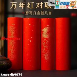 專用批發七彩大百 解錦囊常用拜包拜份拜觀音拜神祈福擺件用品 歷史價格詳細信息