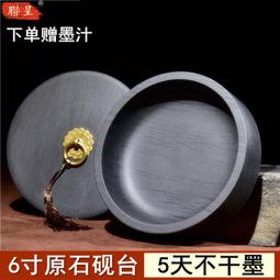 天然原石帶蓋書法國畫創作磨墨歙硯端硯高檔文房四寶初學者硯 價格比較,價格查詢,歷史價格詳細信息