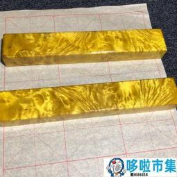 黃金樟鎮尺木製鎮紙實木紙鎮紅木大號書鎮禮品文房四寶書畫用品 歷史價格詳細信息