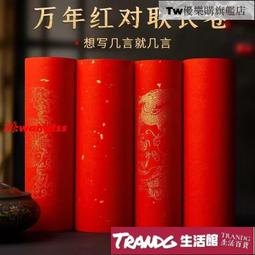 專用批發七彩大百 解錦囊常用拜包拜份拜觀音拜神祈福擺件用品 歷史價格詳細信息