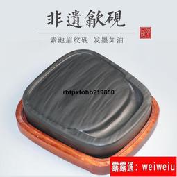 墨條《福壽雙全》徽墨墨塊國家非遺明清代乾隆老墨版收藏級老墨錠墨條高檔大塊古徽墨禮品文房四寶禮品禮物 免運 歷史價格詳細信息