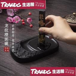 硯台 吉祥如意中國四寸安徽歙硯書房用品帶蓋硯台硯原石天然手工制作高檔硯台墨池 歷史價格詳細信息