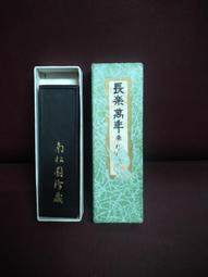 墨條 萬年紅墨條墨塊墨錠文房四寶老胡開文徽墨純手工研墨硯臺朱砂墨條 歷史價格詳細信息