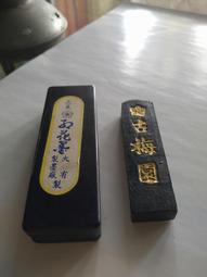 古梅園百樂墨 百年練習墨  大概時間是00-05年的 十笏一243 歷史價格詳細信息