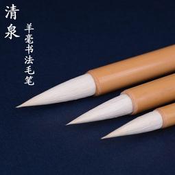 純羊毫小楷中楷，邵芝巖，70年代回流，羊毫中楷，邵芝巖。3支打包，保存完好，帶竹帽，做工精細，使用手感好，筆-1871 歷史價格詳細信息