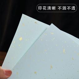 蠟染仿古宣紙王羲之蘭亭序蘭亭集序描紅小楷書法作品紙專用紙卷軸行書毛筆字帖臨摹印章手寫真跡原帖字畫四尺 歷史價格詳細信息